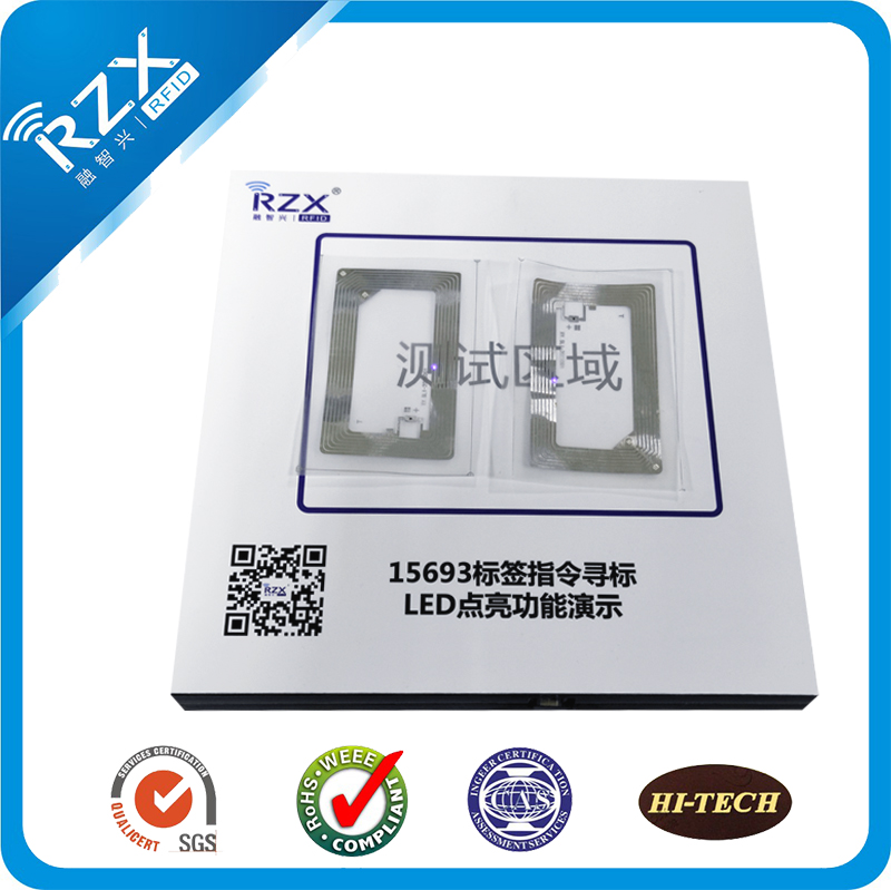 rfid柔性闪灯标签