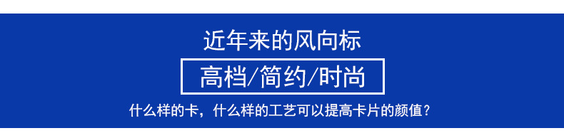 人像卡风尚标