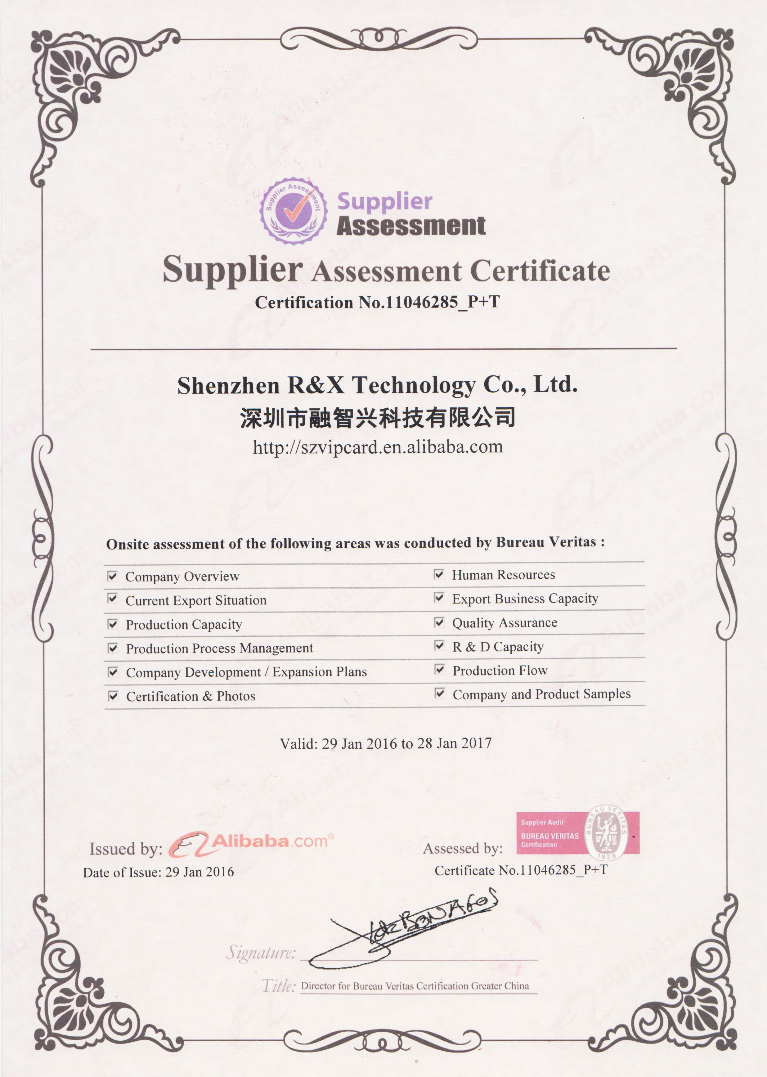 Supplier Assessment Certificate(BV)