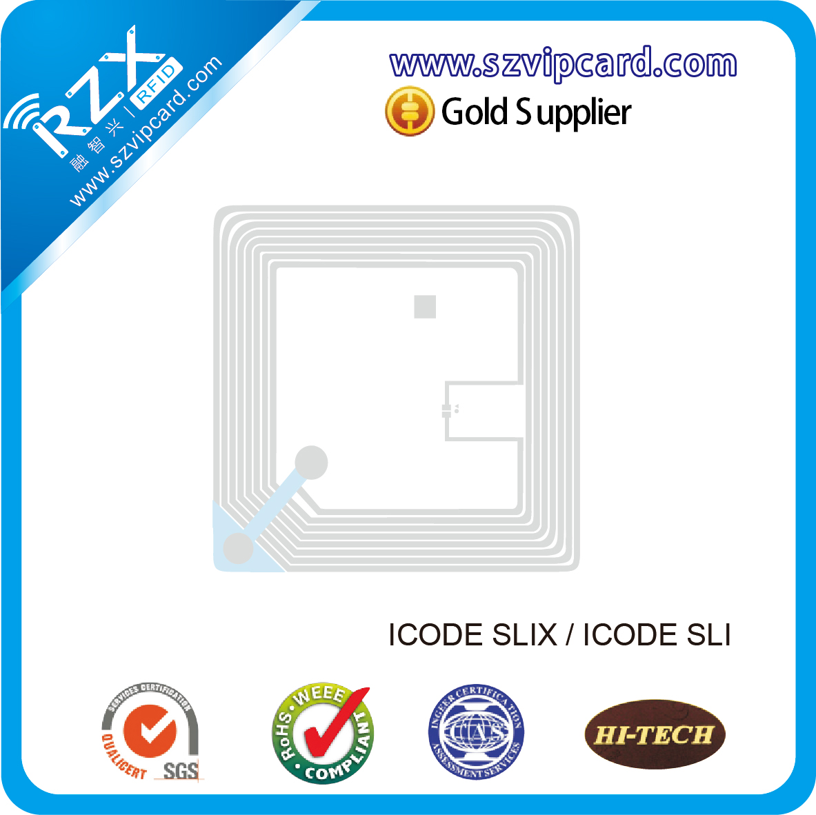 ICODE SLIX    ICODE SLI  高频标签