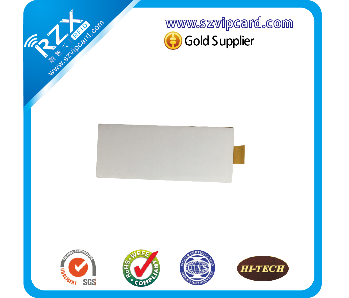 RZX-UG01 超高频柔性抗金属标签