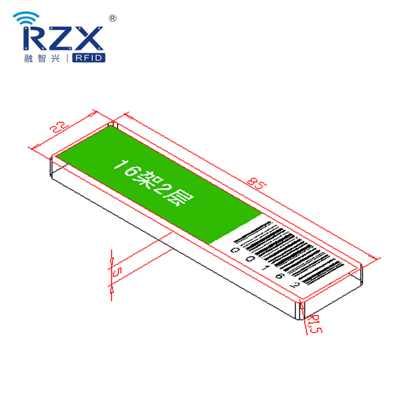 rfid高频图书馆层架标签